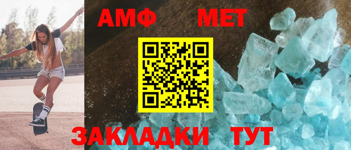 Амфетамин 98% Санкт-Петербург