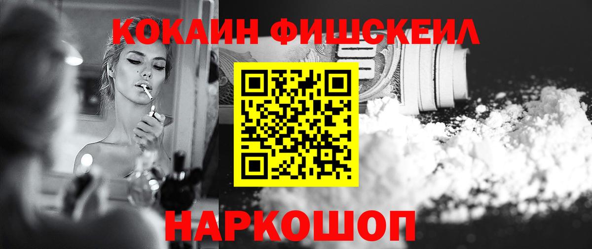 Cocaine Перу Санкт-Петербург