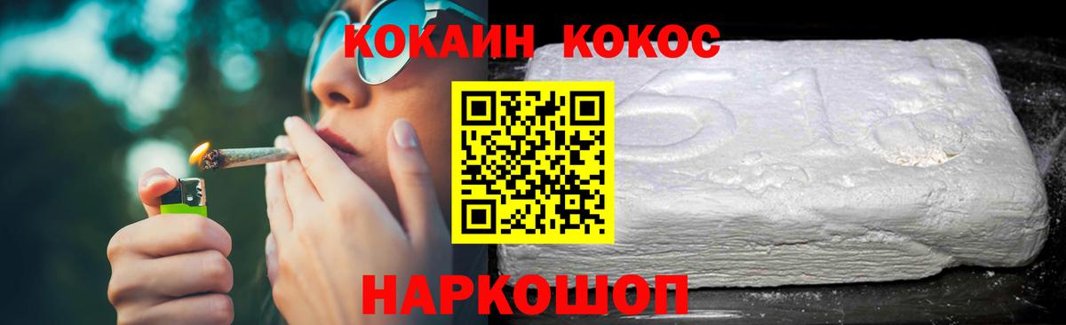 Cocaine Columbia  COCAIN 98%  COCAIN  Санкт-Петербург  Вход с VPN 
