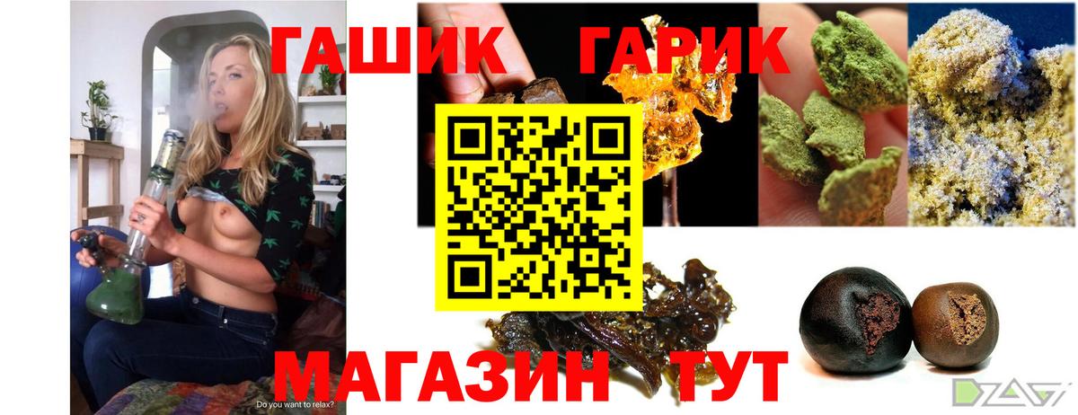ГАШИШ AMNESIA HAZE  ГАШ VHQ  Санкт-Петербург  Вход с VPN 
