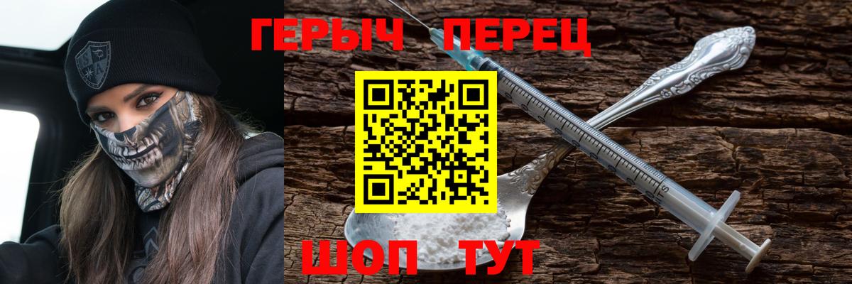 Героин гречка  Вход с VPN  Санкт-Петербург 