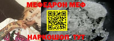 винт Пушкино