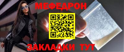 мефедрон мука Пугачёв
