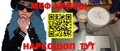 мефедрон мука Пугачёв