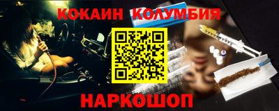 мефедрон мука Пугачёв