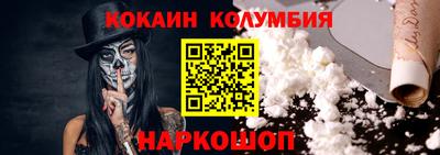 винт Пушкино