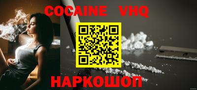 винт Пушкино