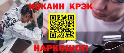 мефедрон мука Пугачёв