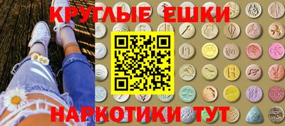 мефедрон мука Пугачёв