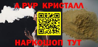 ешки Пыть-Ях