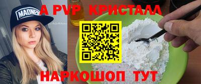 ешки Пыть-Ях