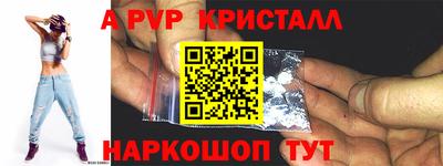 винт Пушкино