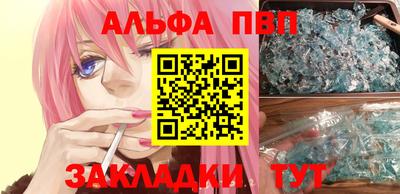 винт Пушкино