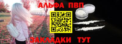 мефедрон мука Пугачёв