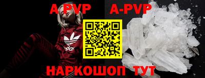 мефедрон мука Рязань
