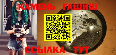 винт Пушкино