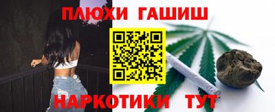 винт Пушкино