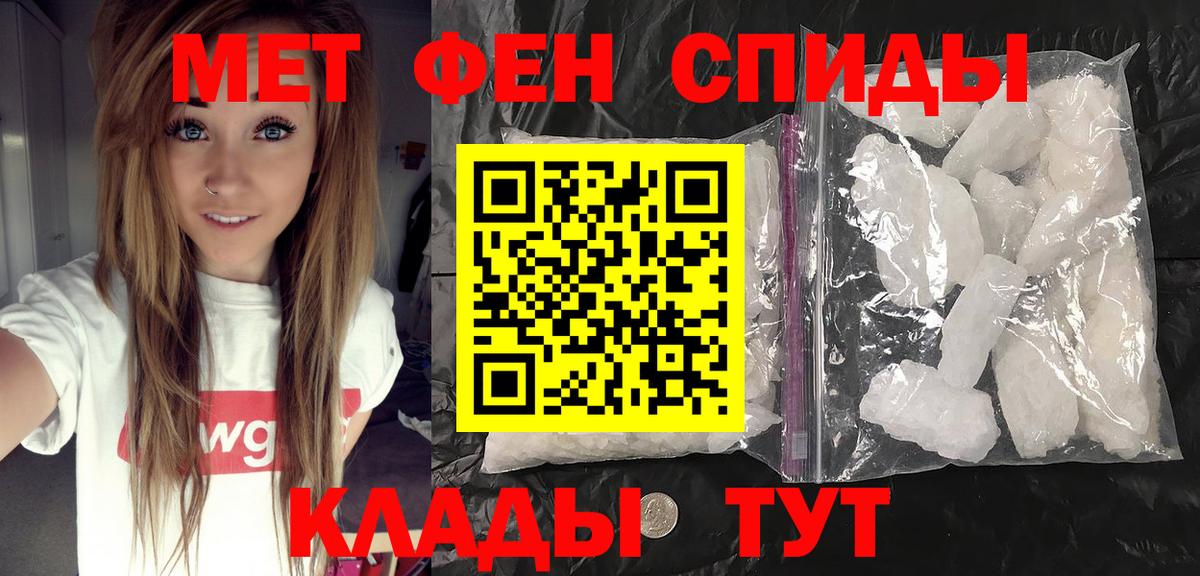 Первитин мет  Вход с VPN  Первитин мет  Санкт-Петербург 