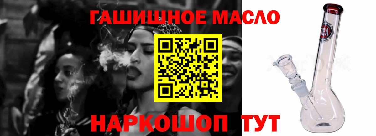 ТГК вейп с тгк Санкт-Петербург