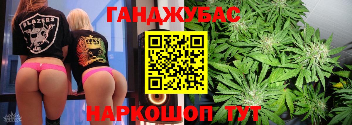 Бошки марихуана тримм Санкт-Петербург