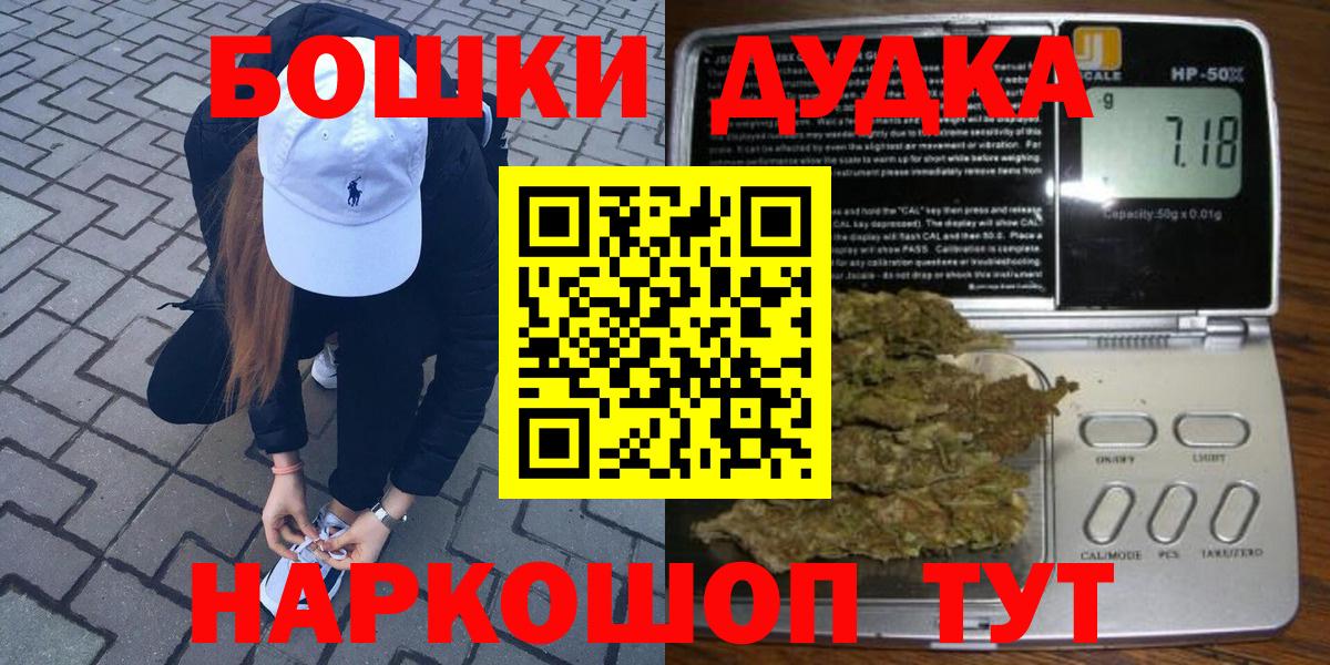 МАРИХУАНА ГИДРОПОН  Марихуана AK-47  Конопля AK-47  Санкт-Петербург  Вход с VPN 